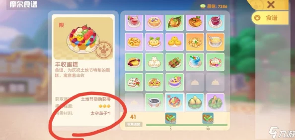 摩尔庄园播种芯片获取攻略，助你实现丰收梦想