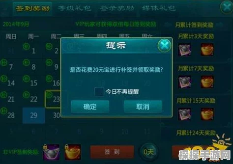 手游资讯，揭秘小志传奇乾坤炉使用攻略，达成200次目标必备指南