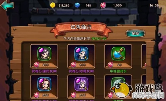 手游资讯，揭秘小志传奇乾坤炉使用攻略，达成200次目标必备指南