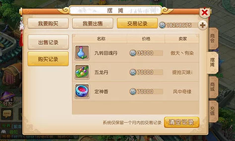 手游资讯，揭秘小志传奇乾坤炉使用攻略，达成200次目标必备指南