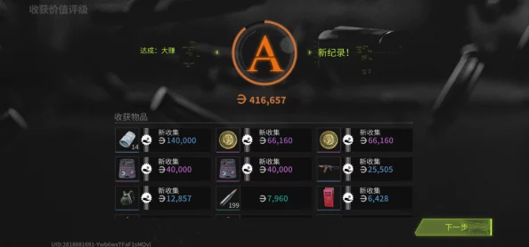 萤火突击新手全面指南，保姆级教程助你轻松上手