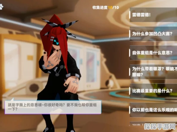 手游资讯，凹凸世界深度解析——雷德技能属性全揭秘与战斗策略大公开