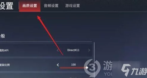 永劫无间手游帧率优化指南，解锁极致游戏体验
