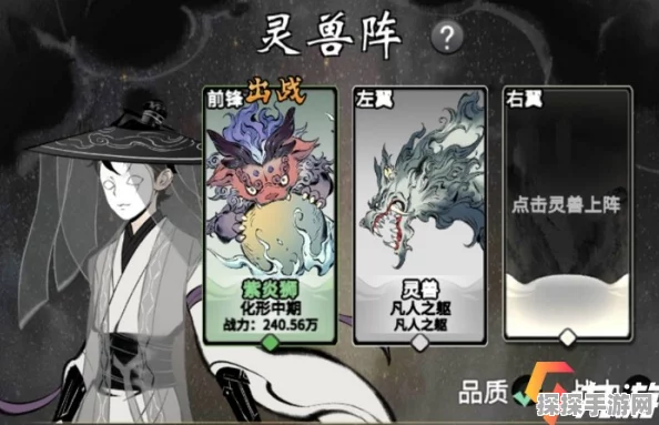一念逍遥灵兽选择全攻略，助你逍遥修真路