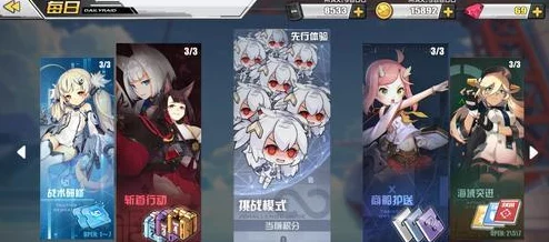 碧蓝航线后宅食物最大效益攻略，解锁高效养成新篇章