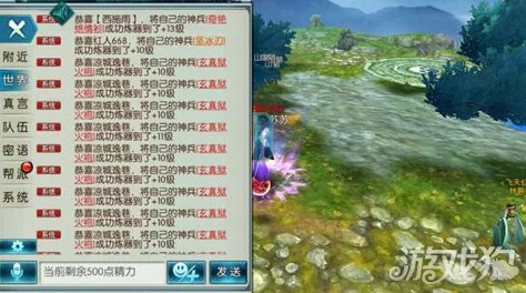 诛仙手游天音PK远程职业策略心得深度剖析