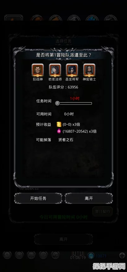 地下城堡2，黑暗觉醒第七图开启全攻略
