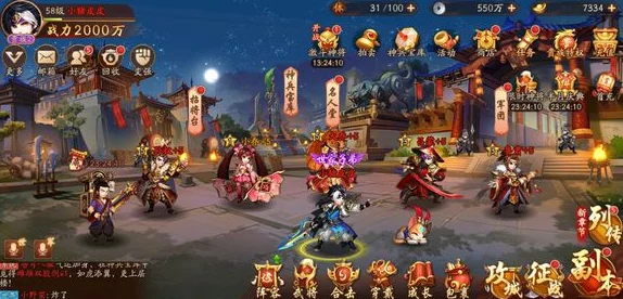 手游资讯，揭秘少年三国志2苍生符获取攻略
