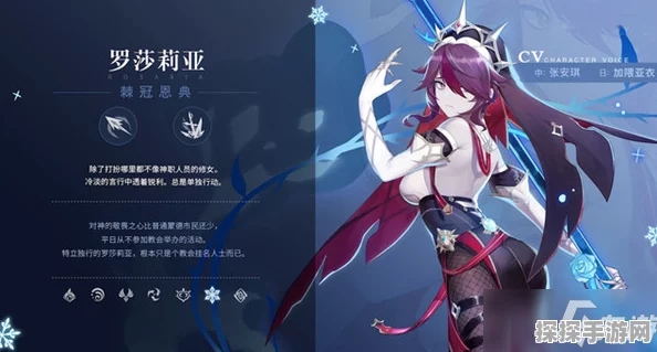 原神行秋副C圣遗物搭配全攻略