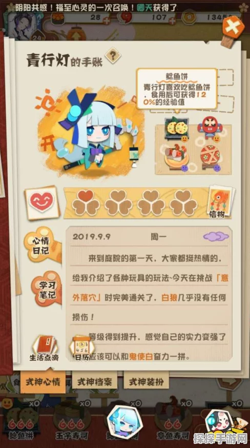 阴阳师妖怪屋，高效青行灯斗技阵容搭配与策略深度解析