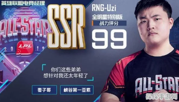 阴阳师SSR最新玩法评级深度解析，探索创新体验与特色玩法