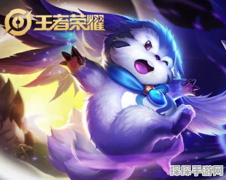 王者荣耀温柔体贴新角色绮梦仙灵即将上线，版本更新带来全新体验