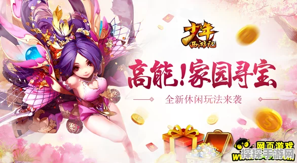 王者荣耀温柔体贴新角色绮梦仙灵即将上线，版本更新带来全新体验