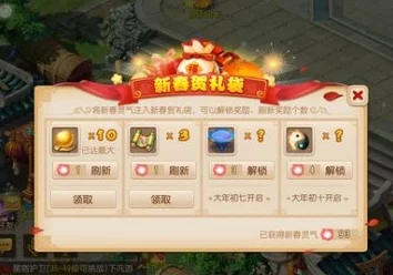 梦幻西游手游神兽解锁六技能进阶技巧与实战运用秘籍