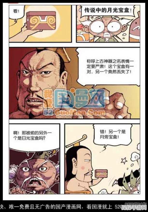 大话西游2手游资讯，详解大闹天宫二郎神击杀攻略