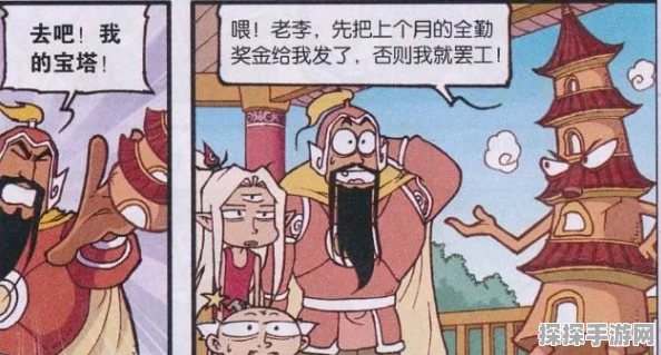 大话西游2手游资讯，详解大闹天宫二郎神击杀攻略