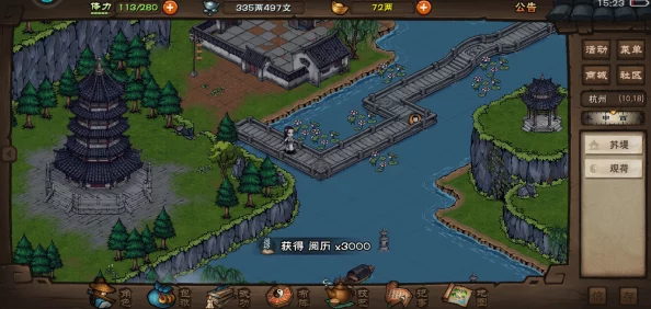 手游资讯，烟雨江湖拘魂阁进入全攻略