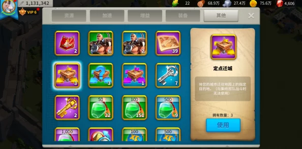 手游资讯，万国觉醒首次占领方尖碑迁城次数揭秘
