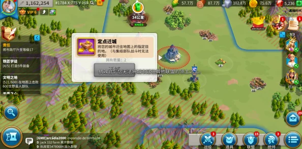 手游资讯，万国觉醒首次占领方尖碑迁城次数揭秘