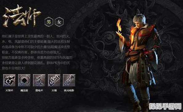 传奇霸主法师天赋加点秘籍，手游资讯深度解析