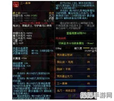 DNF手游史诗之路70史诗武器自选礼盒全面解析