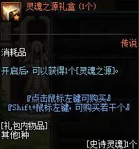 DNF便捷换装功能详解与推荐登录平台