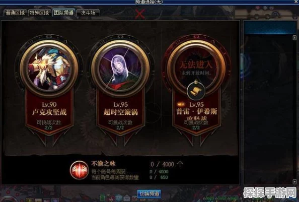 DNF便捷换装功能详解与推荐登录平台