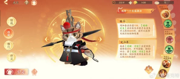 手游资讯，探索忘川风华录韩非灵器搭配新策略