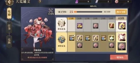 手游资讯，解决山海镜花卡顿及游戏按钮无反应问题