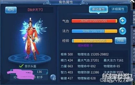 倩女幽魂手游侠客修炼属性全解析，如何精准选择修炼方向