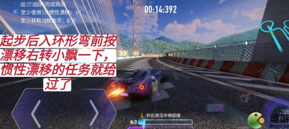 王牌竞速干扰位深度解析，策略与技巧并重，重塑竞速新体验