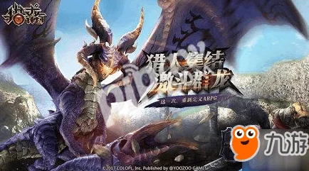 幻兽帕鲁魔渊龙手游新版本震撼发布，全新玩法与视觉盛宴等你来体验