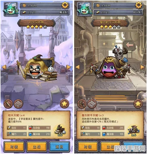手游资讯，牧师冈布奥引领不思议迷宫新版本治愈与守护的魔法浪潮