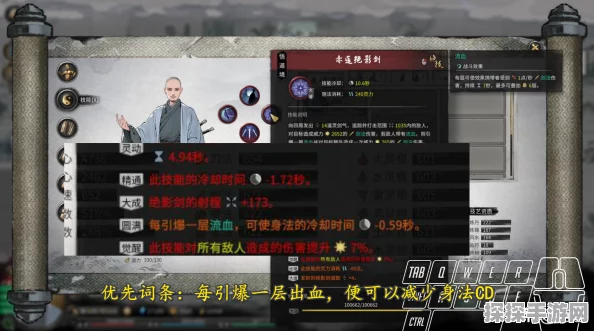 手游资讯，鬼谷八荒最强清风剑词条与伤害全面解析