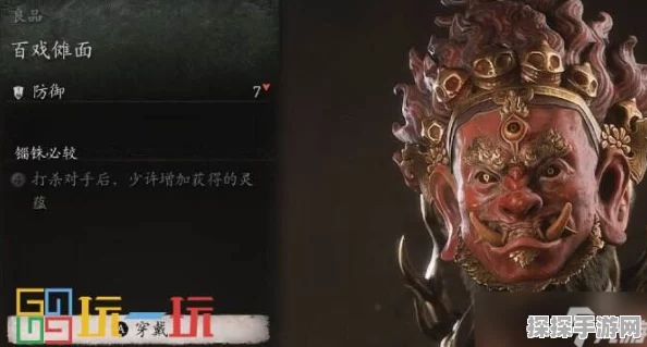 黑神话悟空影神图最后四人解锁全攻略