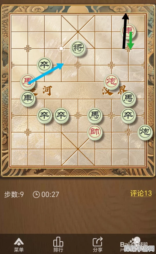 天天象棋残局挑战183期攻略详解