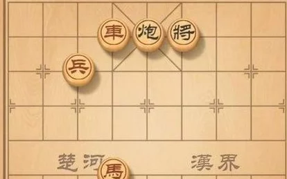 天天象棋残局挑战183期攻略详解
