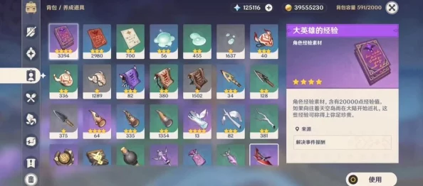 原神微博签到领原石全攻略，兑换码获取位置详解