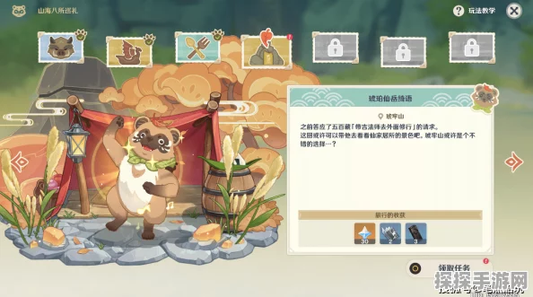 原神巡林小队攻略，解锁高效任务与丰厚奖励的秘籍