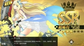 碧蓝航线特别演习活动全攻略