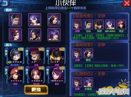手游资讯，机甲护卫队暗影人阵容搭配新策略揭秘