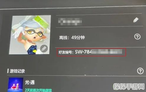 光遇献祭串线传好友全攻略