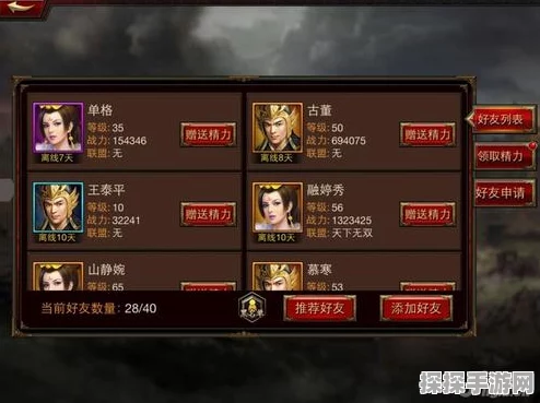 光遇献祭串线传好友全攻略