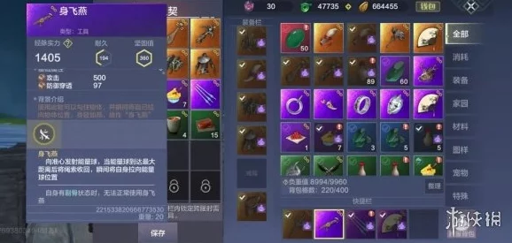 妄想山海手游，深度解析血刃连招与飞天技巧