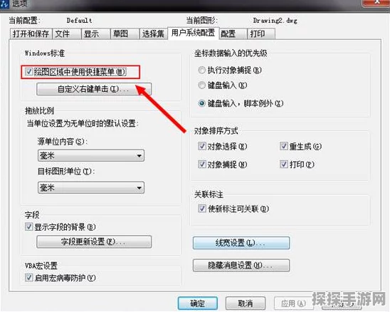 鹅鸭杀Ctrl键神秘作用揭秘，玩法革新引发热议