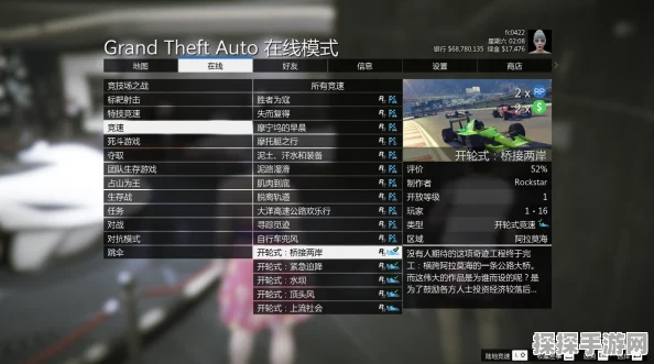 GTA5军火贸易解锁研究全攻略