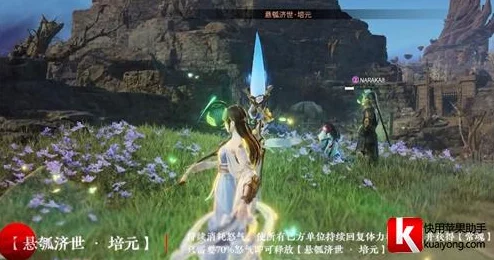 永劫无间新攻略，殷紫萍技能高效运用与潜能精准点法详解