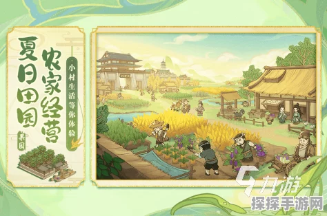 这城有良田手游资讯，揭秘提现功能与最新活动详情