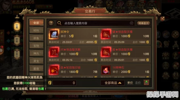 一刀传世副号天赋选择全攻略，打造你的专属战斗风格