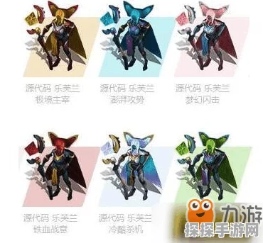 LOL源代码乐芙兰皮肤获取全攻略